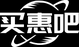 买惠吧
